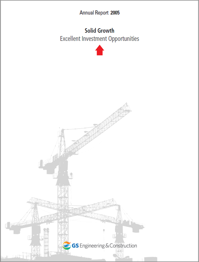 2005 Annual Report
